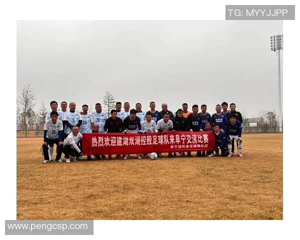 退役球星足球友谊赛精彩纷呈 众多传奇球员同场竞技展示风采